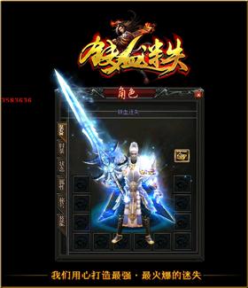 天龙八部私服怎么升级武器。